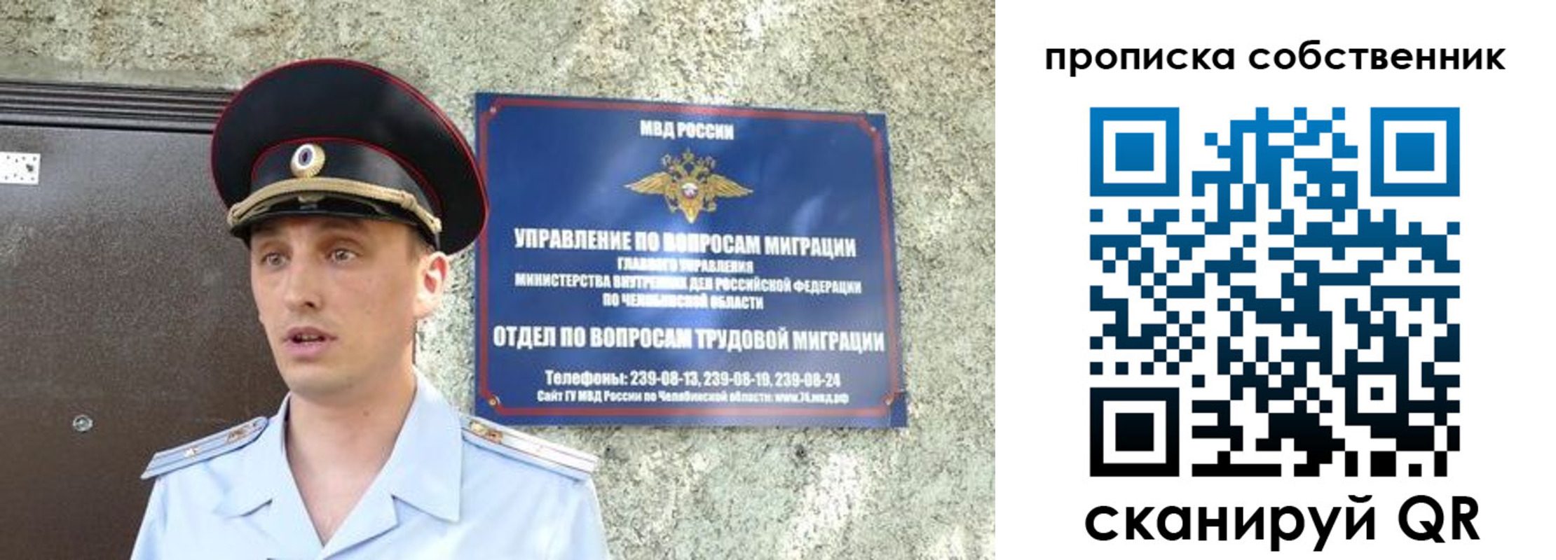 прописка штамп в Пермской области